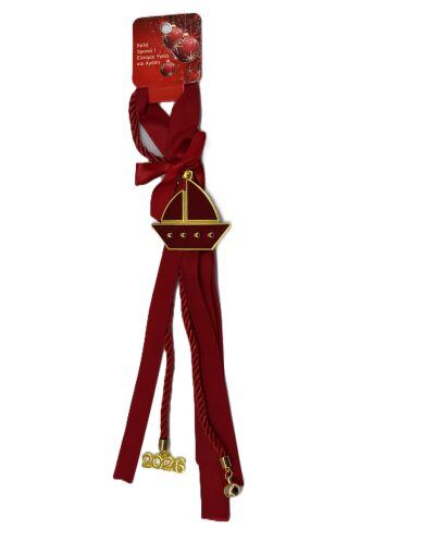 Χειροποίητο Γούρι καραβάκι 30cm Κ: 93-3054