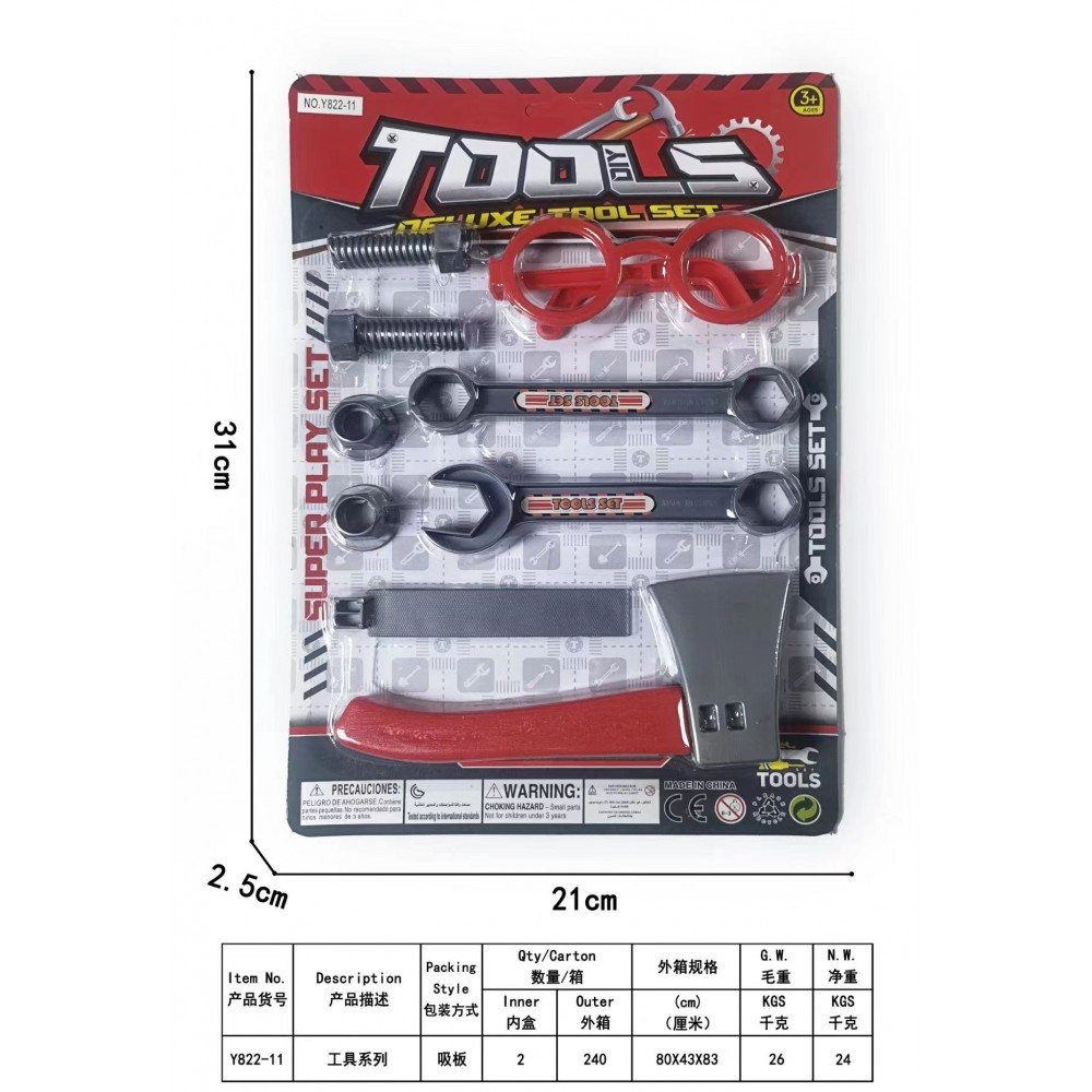 Παιδικό Σετ Πλαστικών Εργαλείων / TOOLS DIY - Super Play Set (7 τεμαχίων) 1925-Y822-11Barcode : 6922033112359